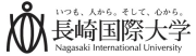 Nagasaki International University