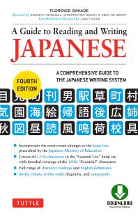Guide to Reading and Writing Japanese : Fourth Edition, JLPT All Levels (2,136 Japanese Kanji Characters)