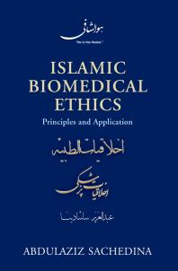 Islamic Biomedical Ethics : Principles and Application Cover Image