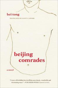 Cover of Beijing Comrades featuring a pencil sketch of a masculine torso.