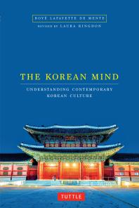 The Korean Mind