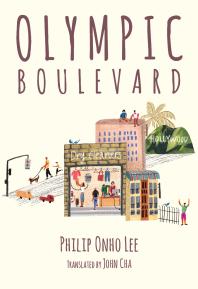 Cover for Olympic Boulevard, featuring a hand-drawn image of a street corner focusing on a dry cleaner