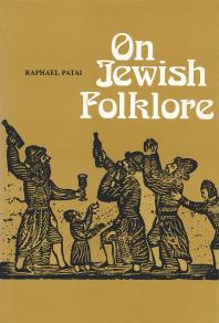 Cover art of On Jewish Folklore by Raphael Patai