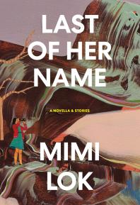 Cover for Last of her Name featuring a woman holding a camera while standing amongst a surrealist, abstract painting.
