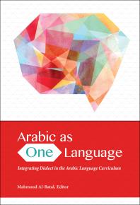 Read Online Download Book Add to Bookshelf Share Link to Book Cite Book Arabic As One Language : Integrating Dialect in the Arabic Language Curriculum